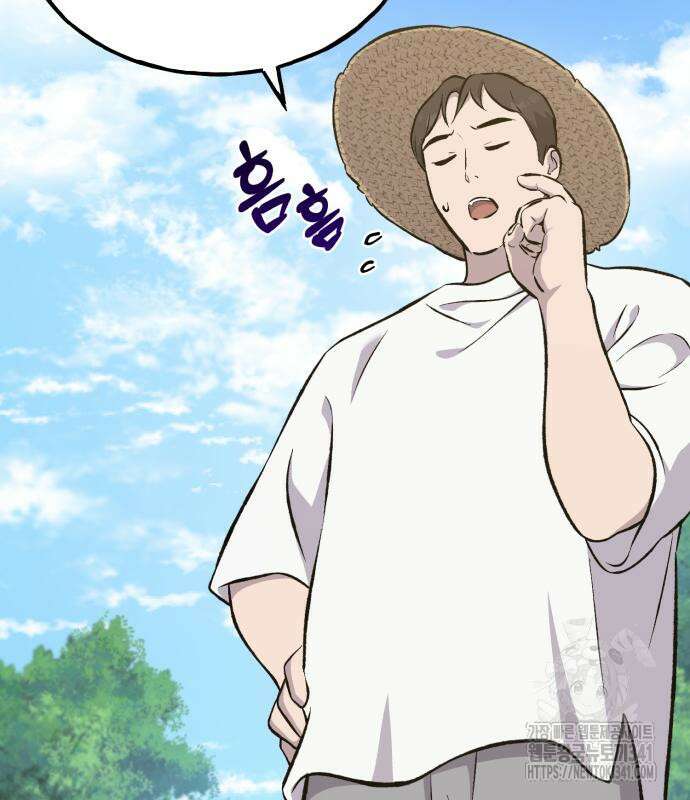 나혼자 탑에서 농사 65화 16