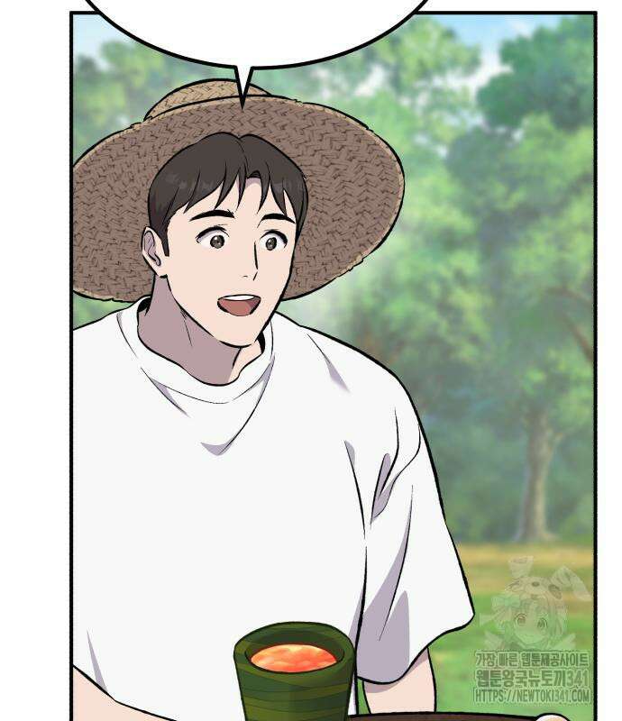 나혼자 탑에서 농사 65화 28