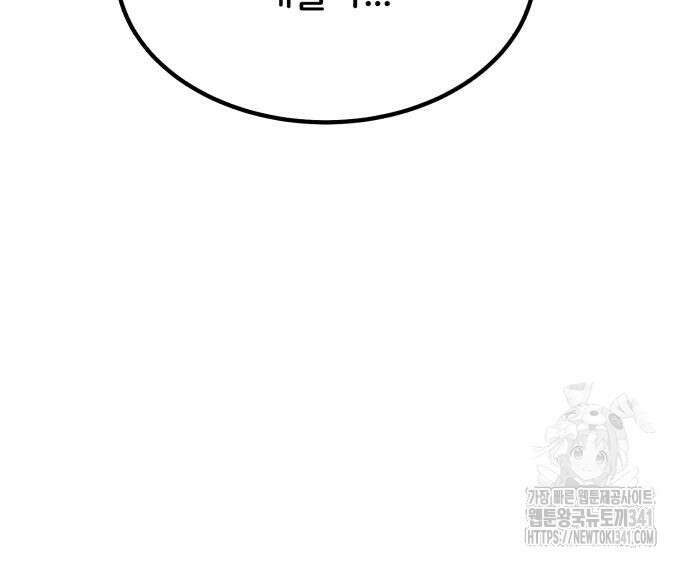 나혼자 탑에서 농사 65화 35