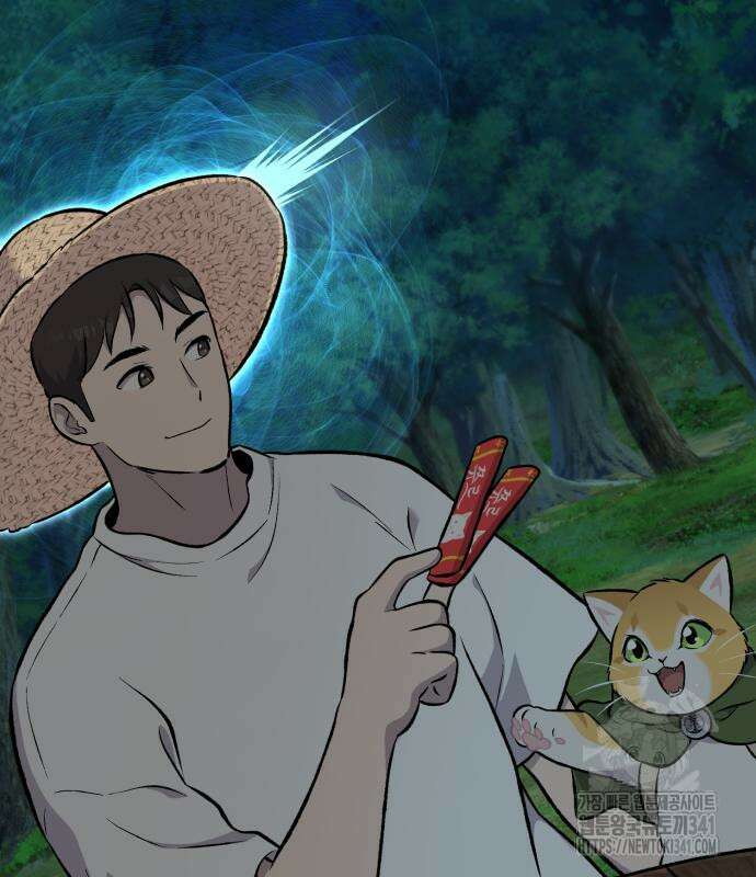 나혼자 탑에서 농사 65화 43