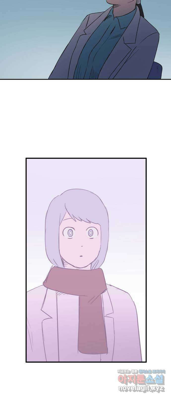 합법해적 파르페 231화 [나를 잊지 마오] 4