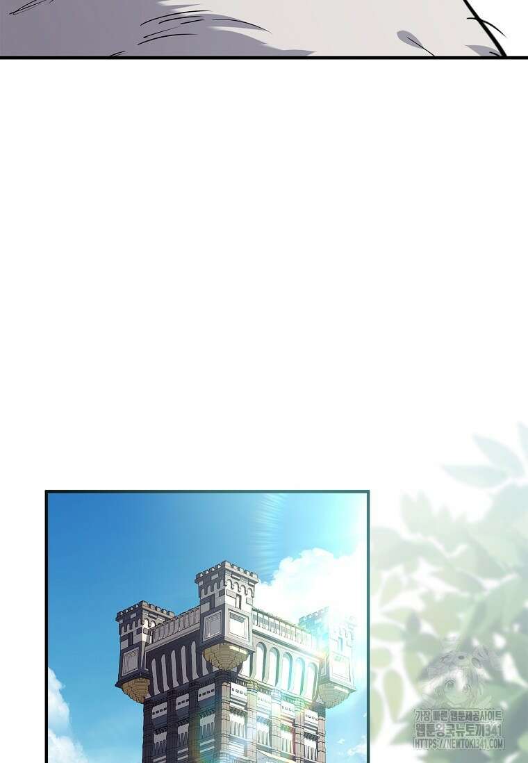 터닝 34화 14