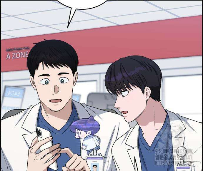 A.I. 닥터 155화 15