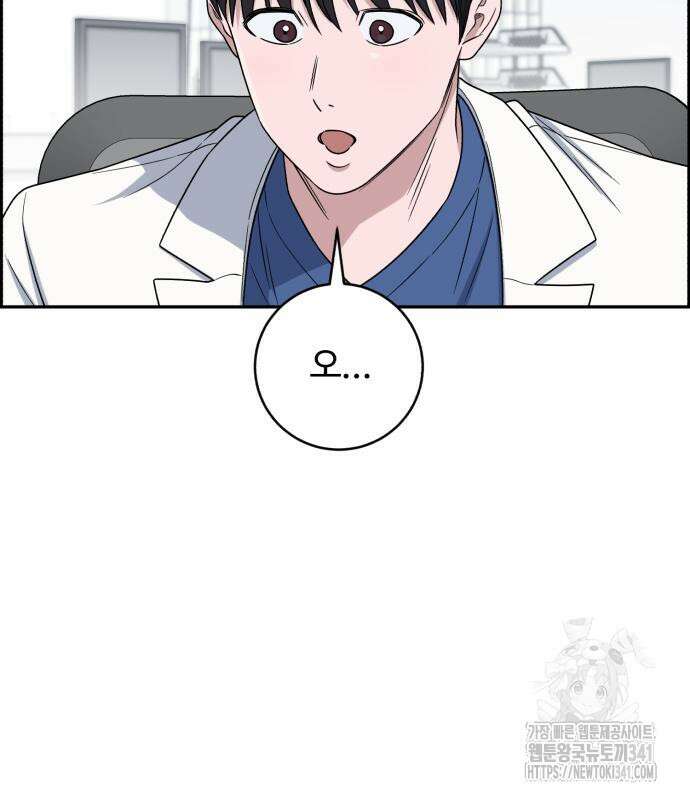 A.I. 닥터 155화 18