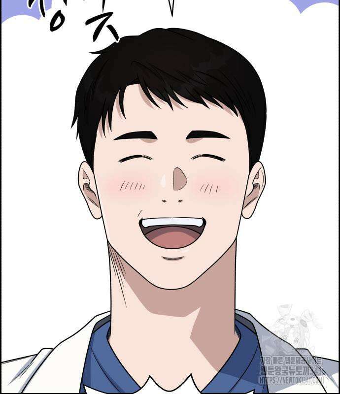 A.I. 닥터 155화 26