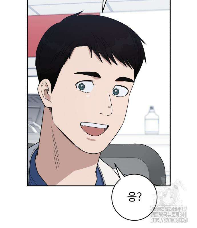 A.I. 닥터 155화 62