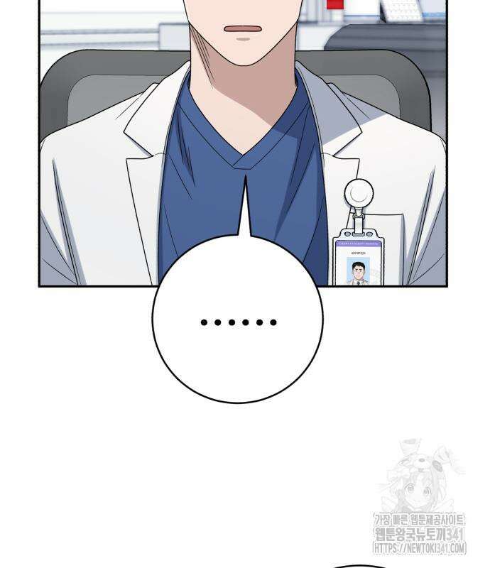 A.I. 닥터 155화 76
