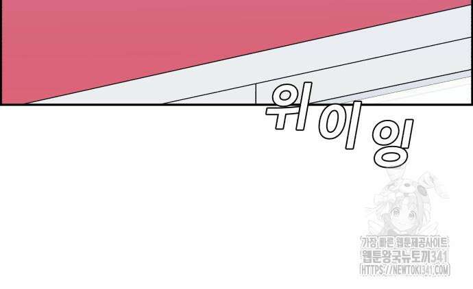 A.I. 닥터 155화 85