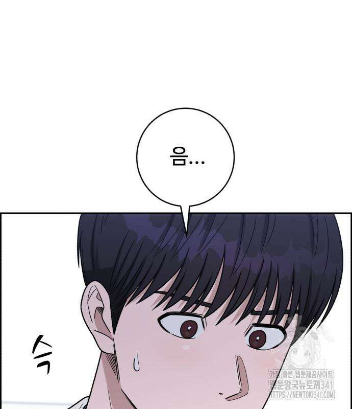 A.I. 닥터 155화 108