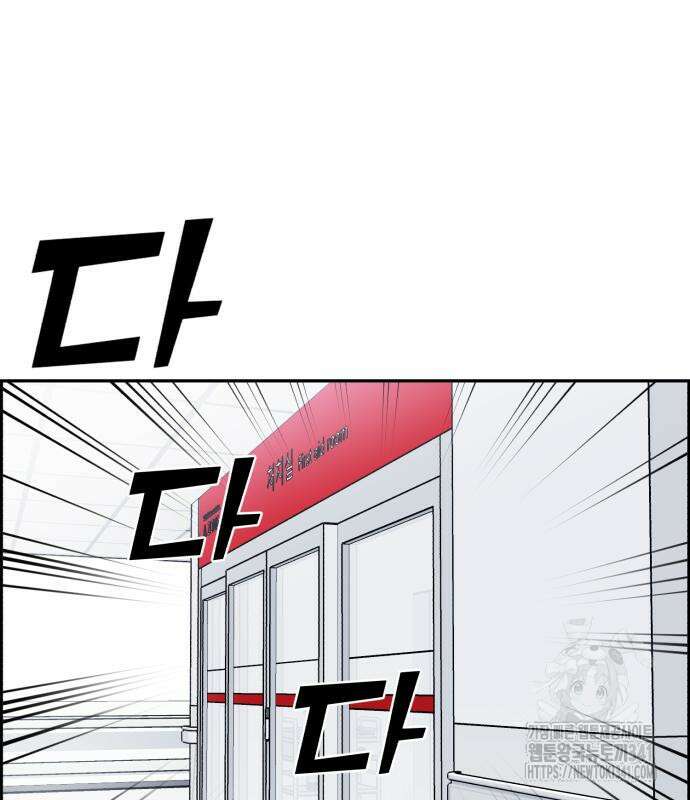 A.I. 닥터 155화 132