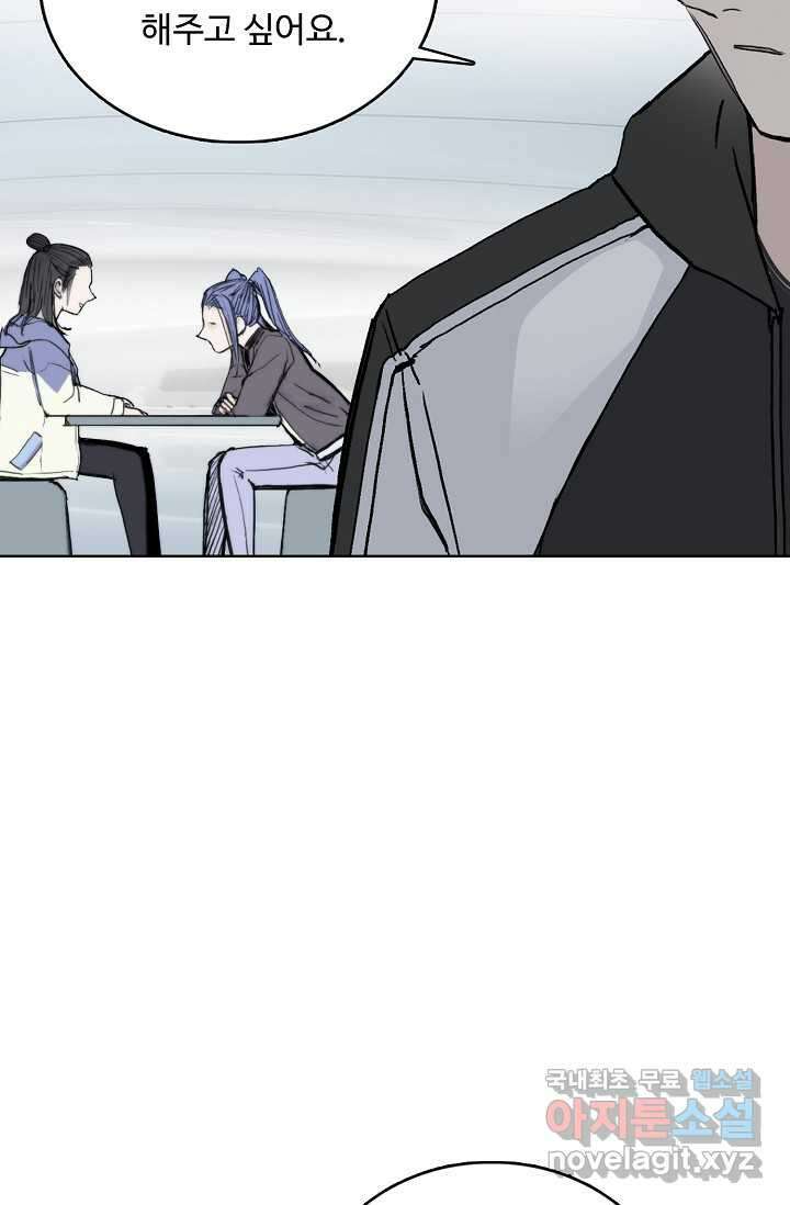 슈퍼 큐브 373화 10