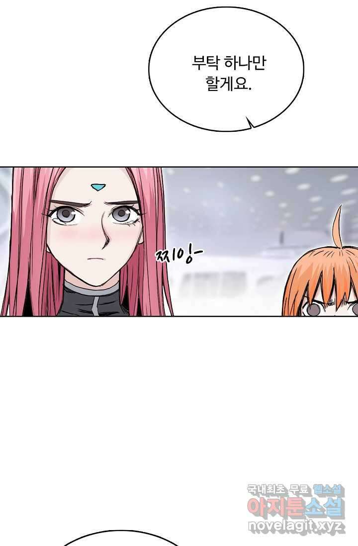 슈퍼 큐브 373화 15