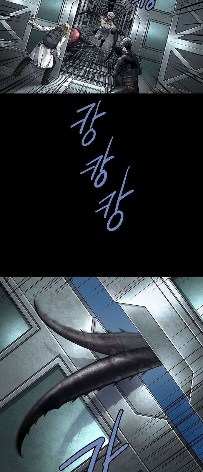 데드퀸 에필로그 1화 11