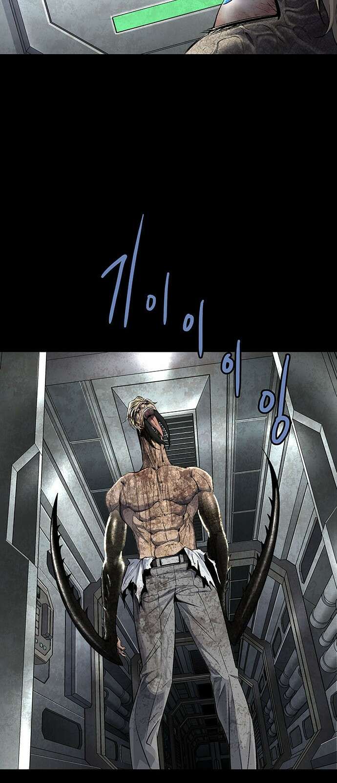 데드퀸 에필로그 1화 15