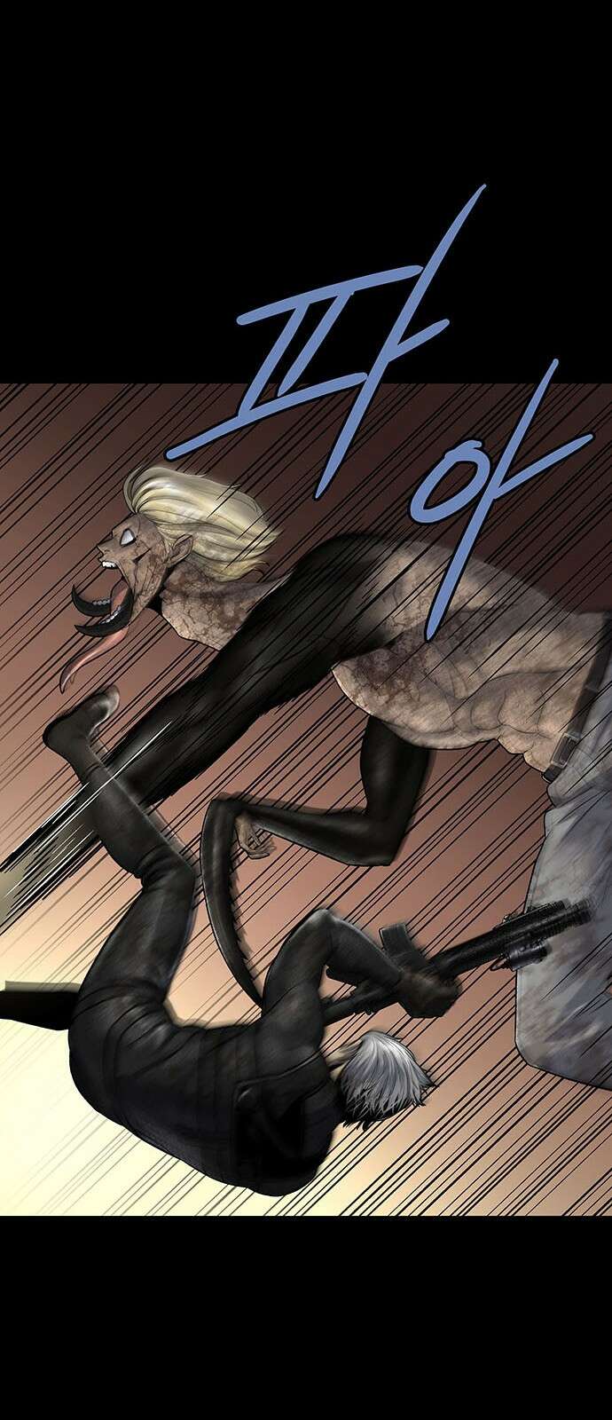 데드퀸 에필로그 1화 17