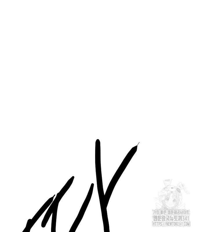 펜홀더 48화 2
