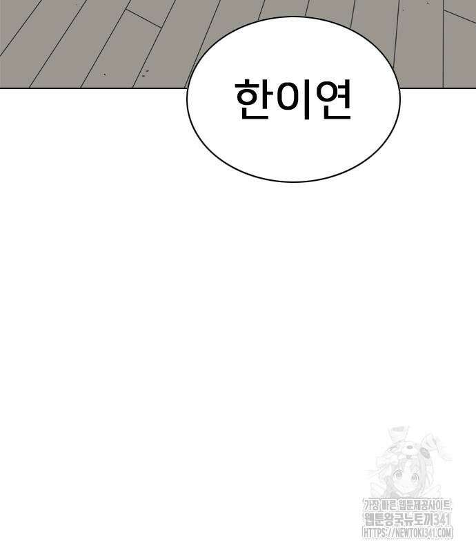 펜홀더 48화 12