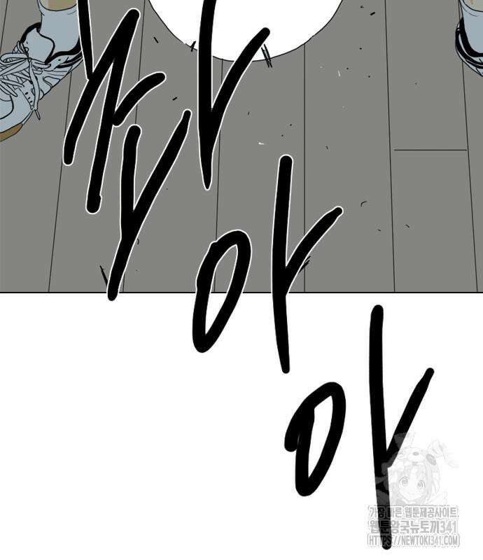 펜홀더 48화 23
