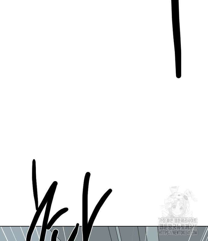 펜홀더 48화 28