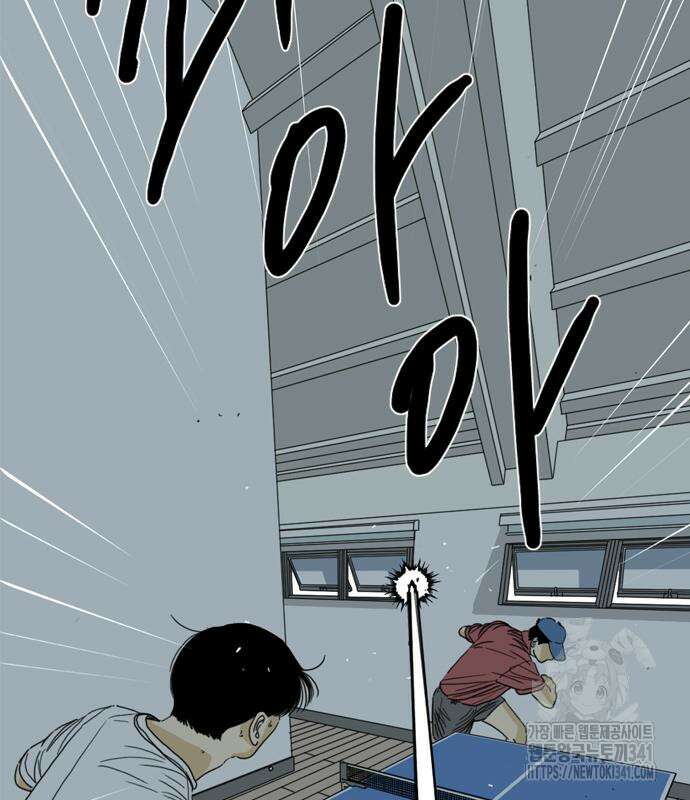 펜홀더 48화 29