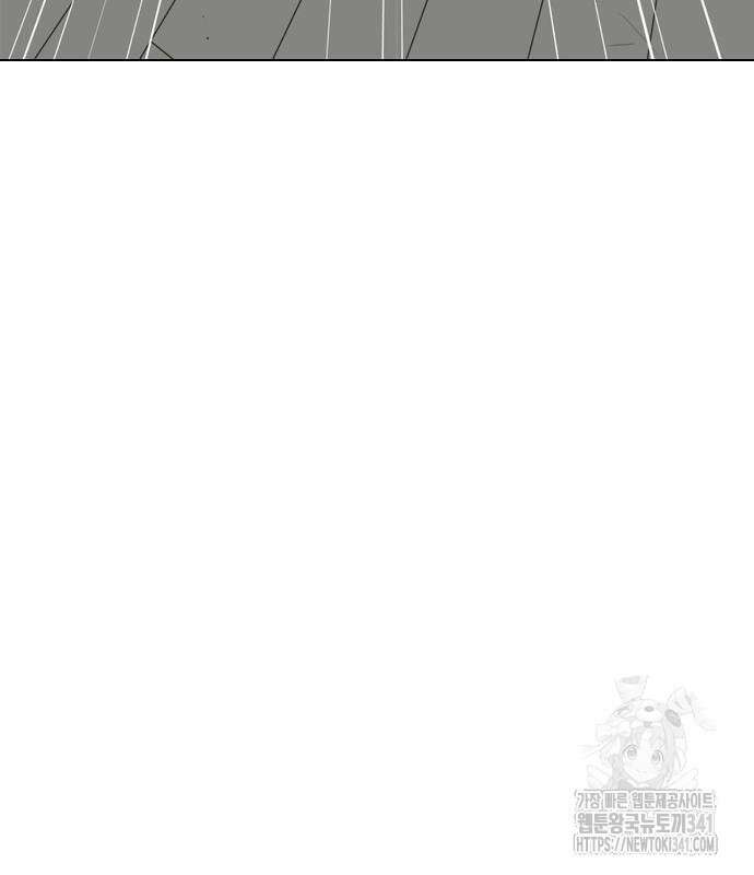 펜홀더 48화 31