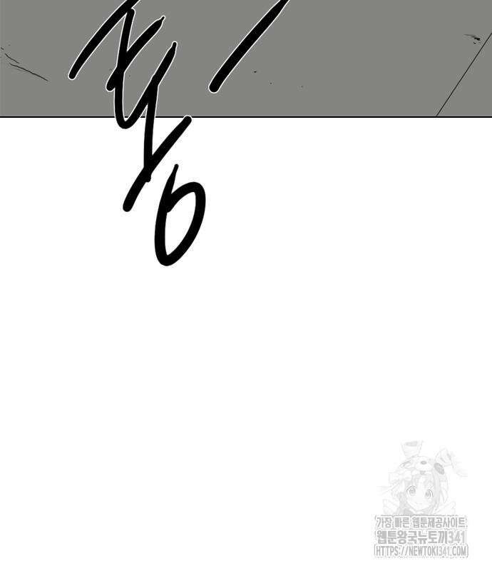 펜홀더 48화 41