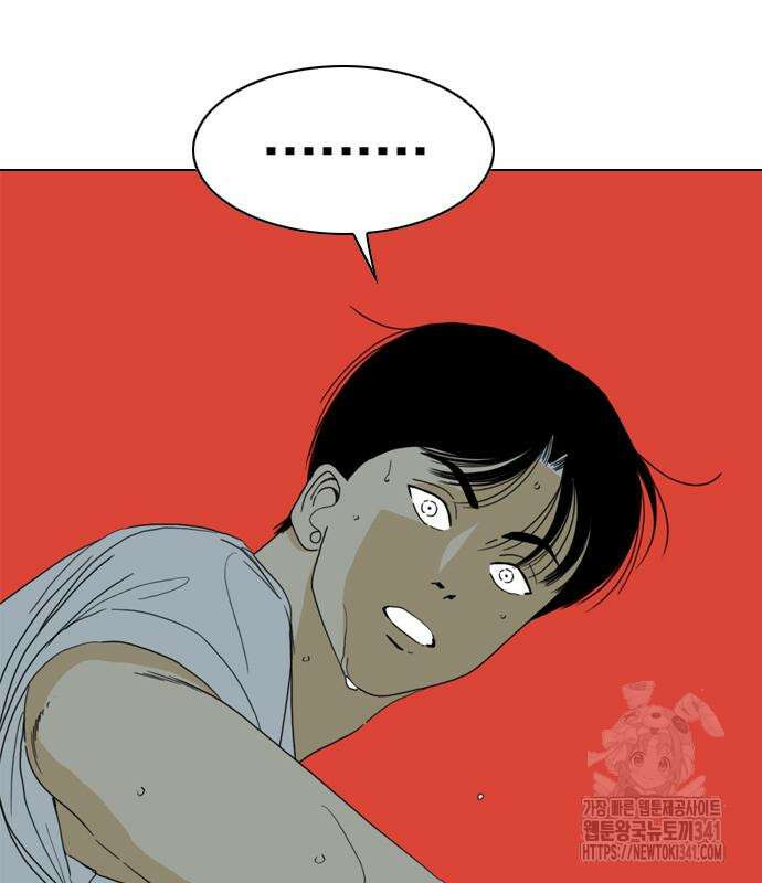 펜홀더 48화 42