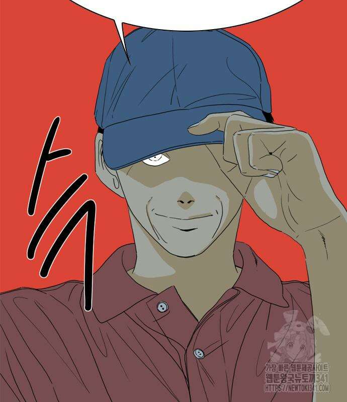 펜홀더 48화 47