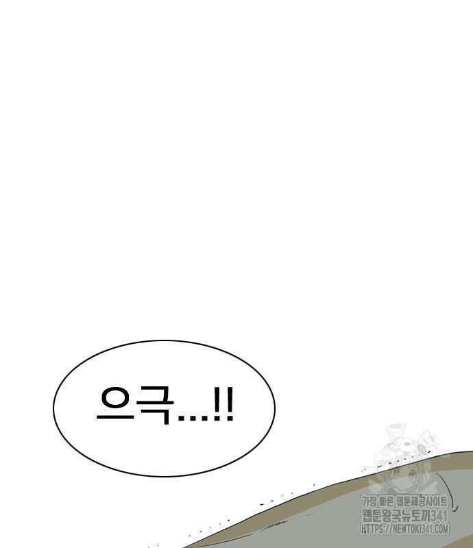 펜홀더 48화 61