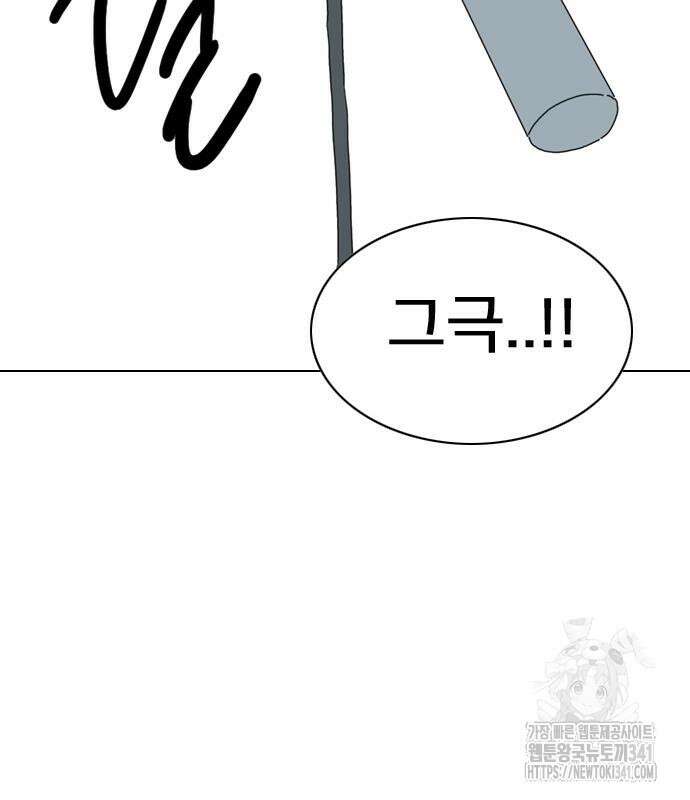 펜홀더 48화 63