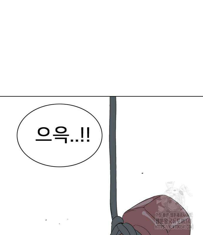 펜홀더 48화 64