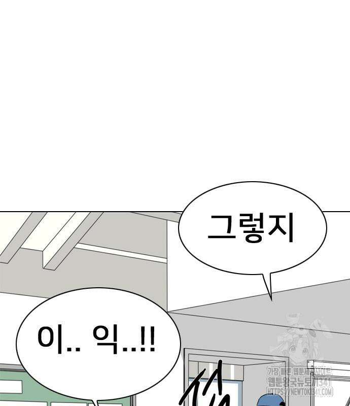 펜홀더 48화 66