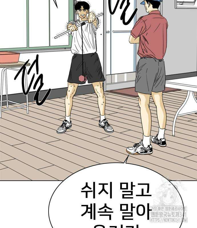 펜홀더 48화 67