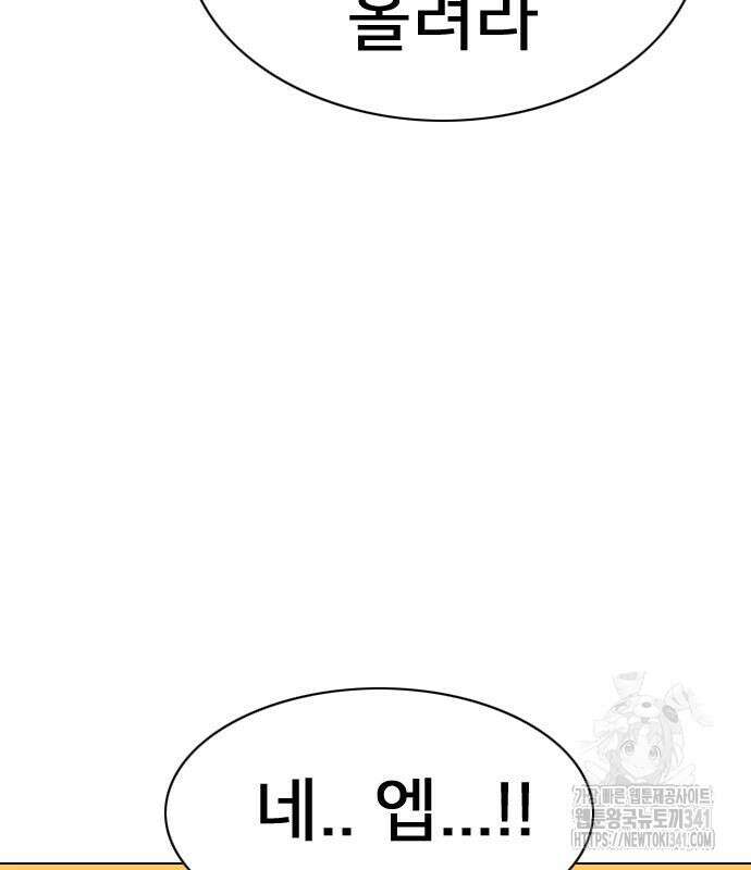 펜홀더 48화 68