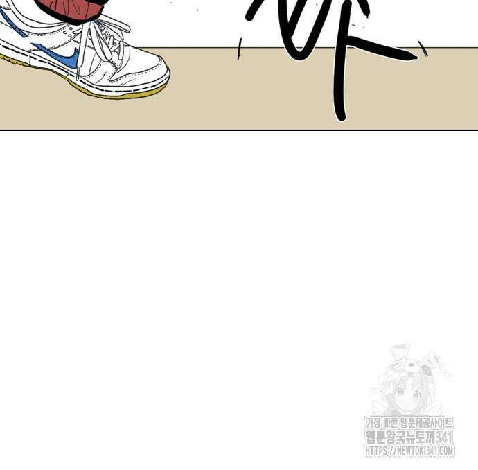 펜홀더 48화 73