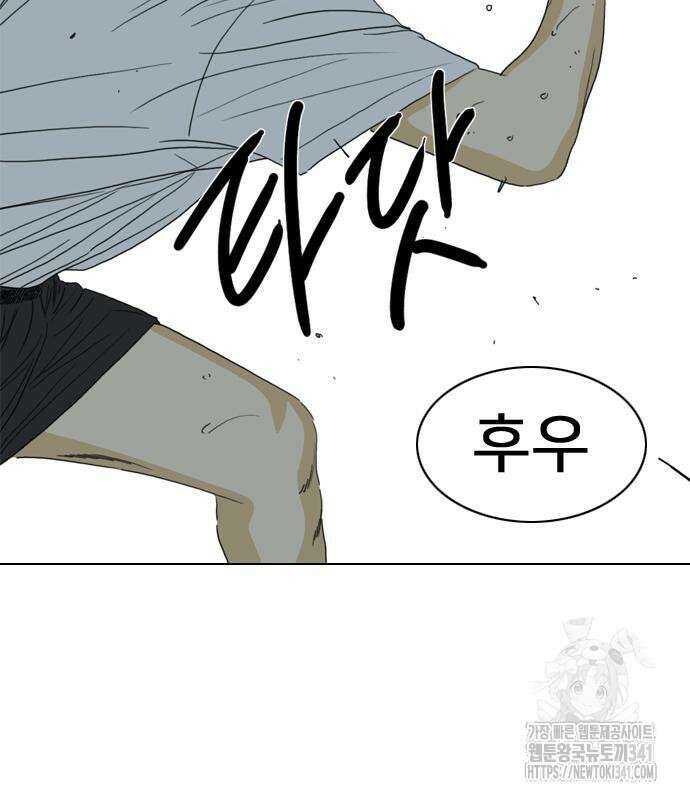 펜홀더 48화 75