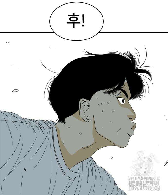 펜홀더 48화 77