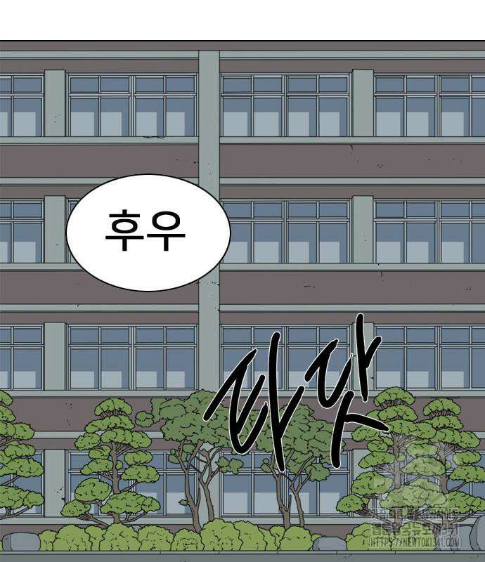 펜홀더 48화 80