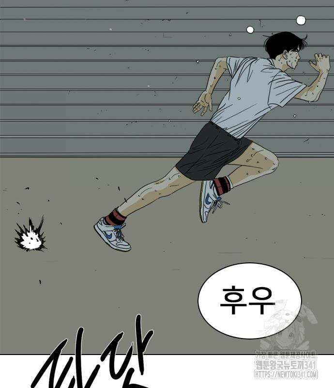 펜홀더 48화 81