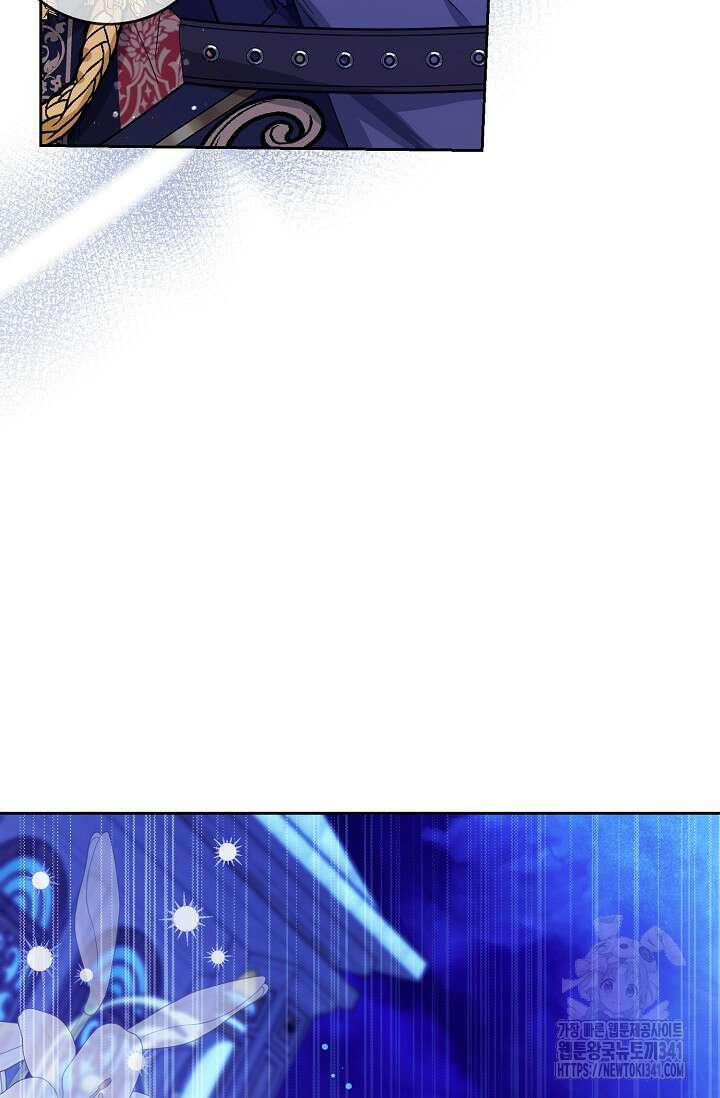 일코하는 황녀님 1화 26