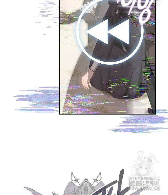 흑요석의 신부 49화 17
