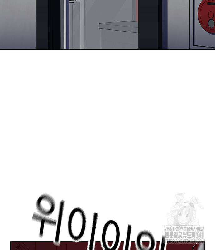죽지 않으려면 시즌2 72화 4