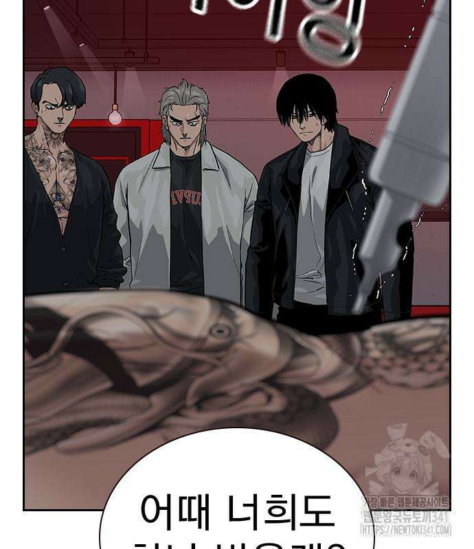 죽지 않으려면 시즌2 72화 5