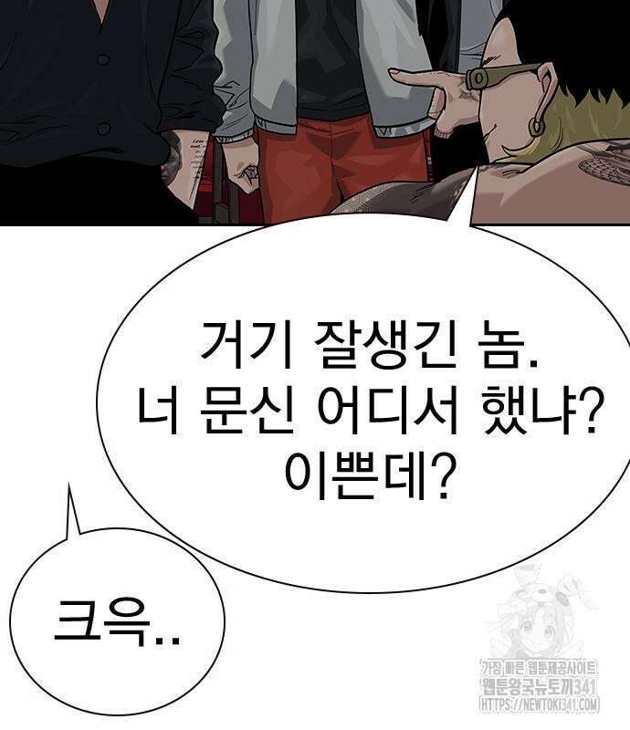 죽지 않으려면 시즌2 72화 11