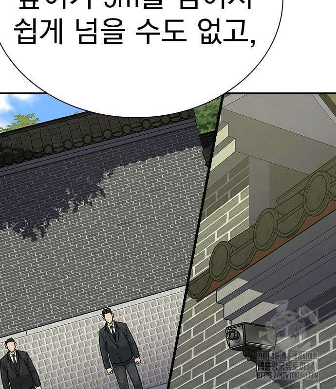 죽지 않으려면 시즌2 72화 26
