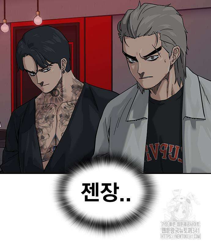 죽지 않으려면 시즌2 72화 43