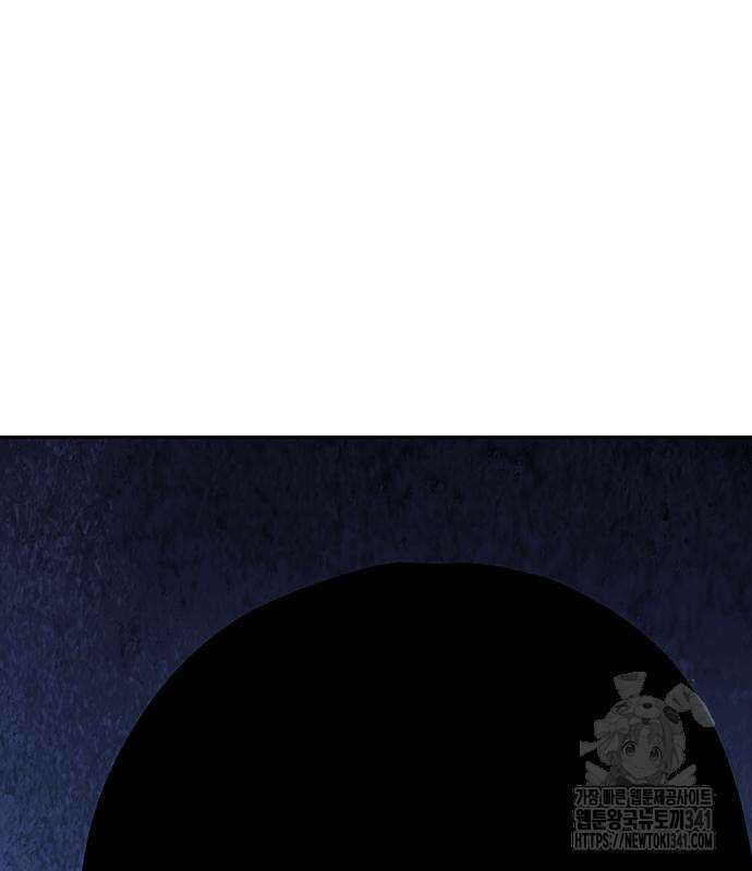죽지 않으려면 시즌2 72화 44