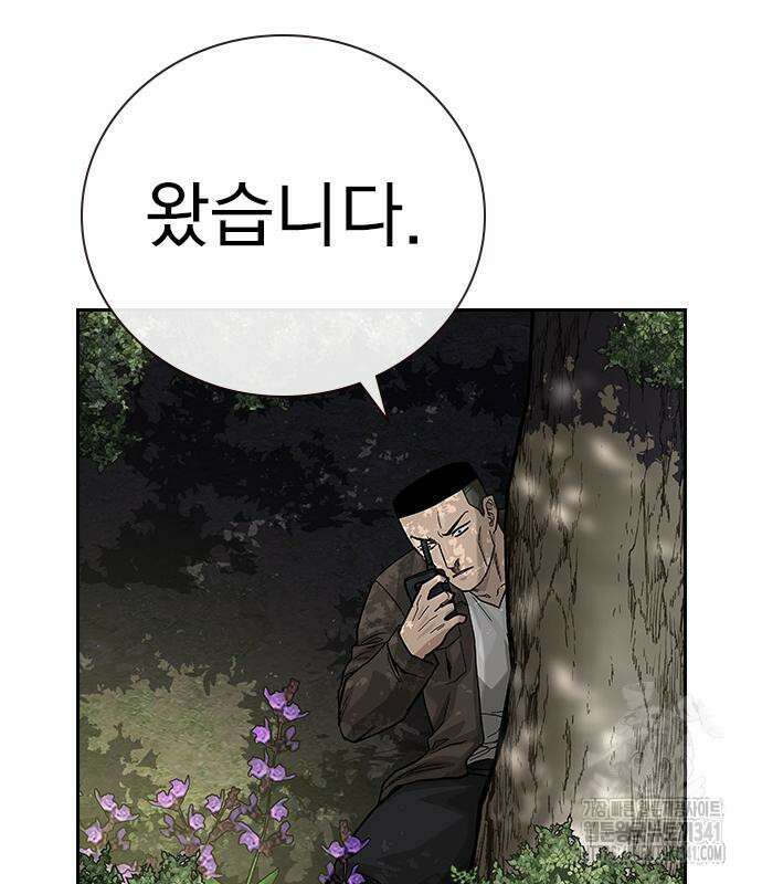 죽지 않으려면 시즌2 72화 50