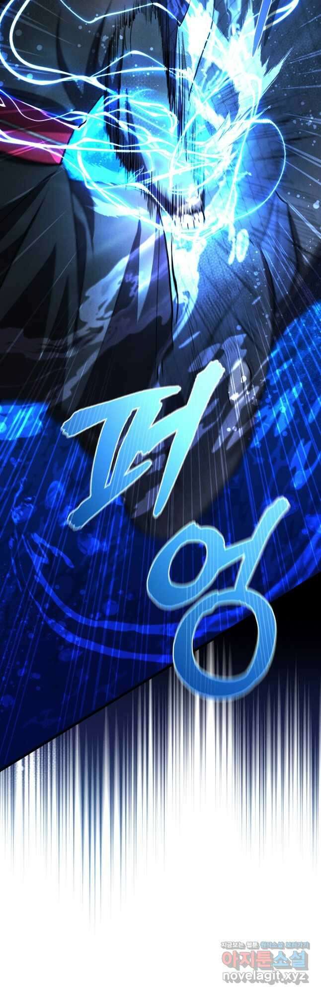 무인환생 32화 17