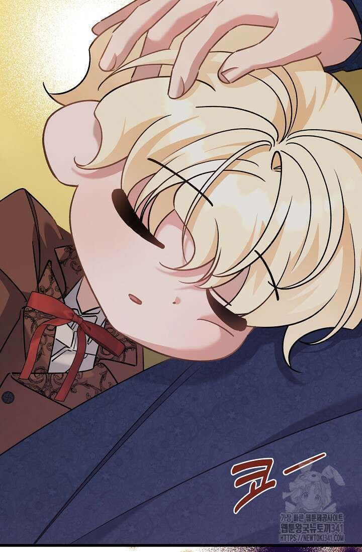 내 아이가 분명해 54화 13